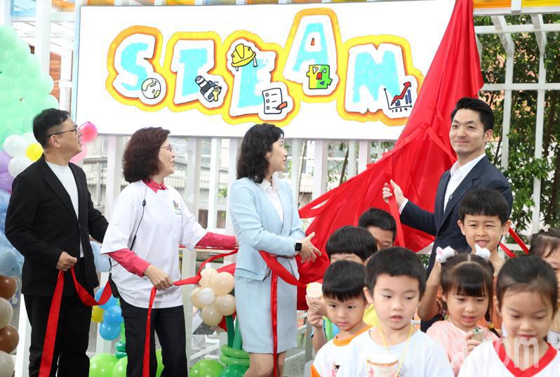 台北市长蒋万安（后右一）今天前往新生国小，为幼儿STEAM创思中心揭幕。记者胡经周／摄影