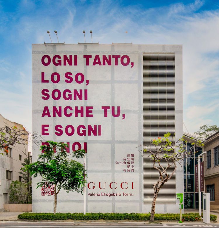 七層樓高的文字牆，書寫了米蘭新銳藝術家Valerio Eliogabalo Torrisi的「文字」創作。圖／GUCCI提供