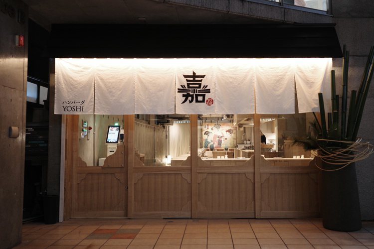 漢堡排＿嘉，日本東京神宮前店景。圖／漢堡排＿嘉提供
