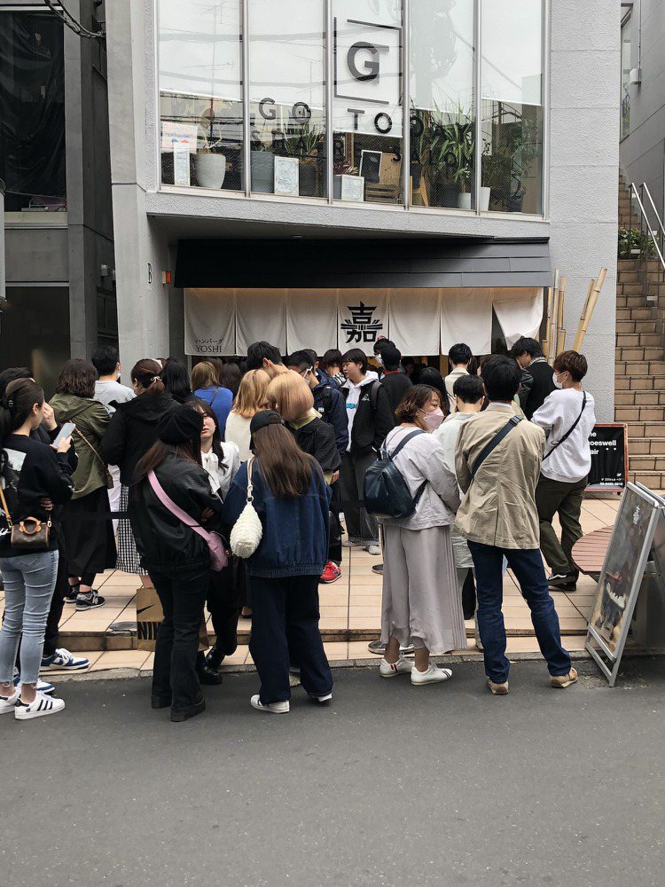 漢堡排＿嘉，日本消費者在神宮前店舖前排隊。圖／漢堡排＿嘉提供