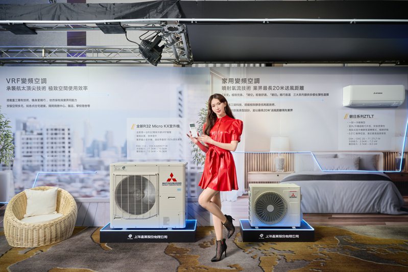最美代言人林志玲出席三菱重工空调新品发表会。图／上洋产业提供
