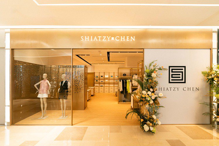 SHIATZY CHEN全新專賣店近日已進駐新北市板橋大遠百。圖／SHIATZY CHEN提供