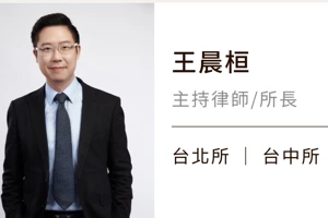 虛擬幣詐案律師王晨桓「裝神弄鬼」 收茶葉公司保護費7227萬