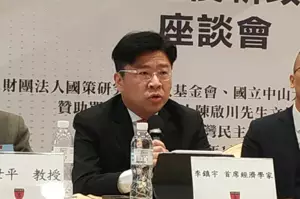 台新首席經濟學家李鎮宇：日圓若貶破156 亞洲貨幣大戰將開打
