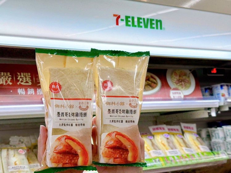 7-ELEVEN自4月29日起將與「金色三麥」聯名合作推出新品，「金色三麥墨西哥風味烤雞捲餅」售價69元。圖／7-ELEVEN提供