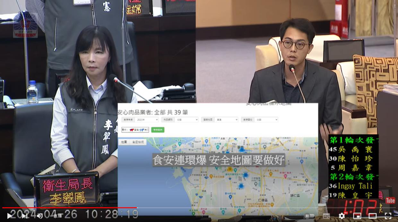 台南市议员李宗霖针对近来食安连环爆，要求卫生局完善建立台南市食物安心地图。图／李宗霖提供