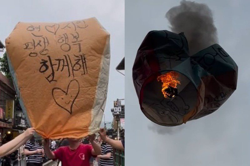 南韓夫妻來台放天燈，沒想到天燈升空後竟裂成兩半，引發熱議。圖片來源/IG「kiamkoysek」