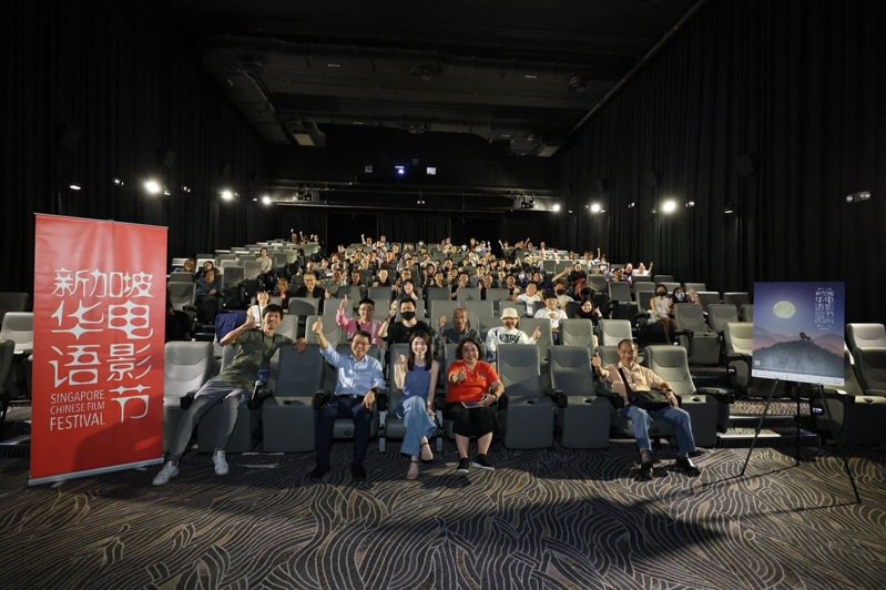 由新加坡社科大學及新加坡電影協會攜手主辦的新加坡華語電影節今年邁入第12屆，活動於26日至5月5日舉行。圖／讀者提供（中央社）社