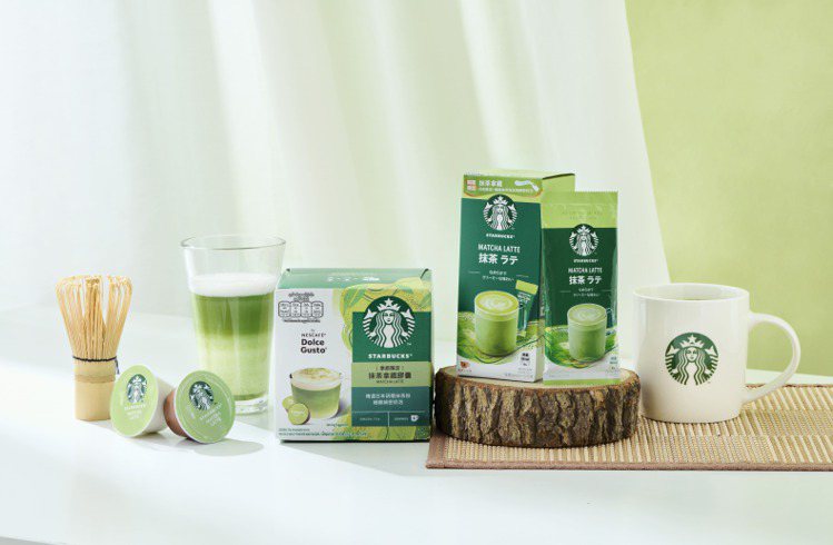 雀巢（Nestlé）攜手星巴克（Starbucks®）推出期間限定 「星巴克®抹茶拿鐵」。圖/雀巢提供