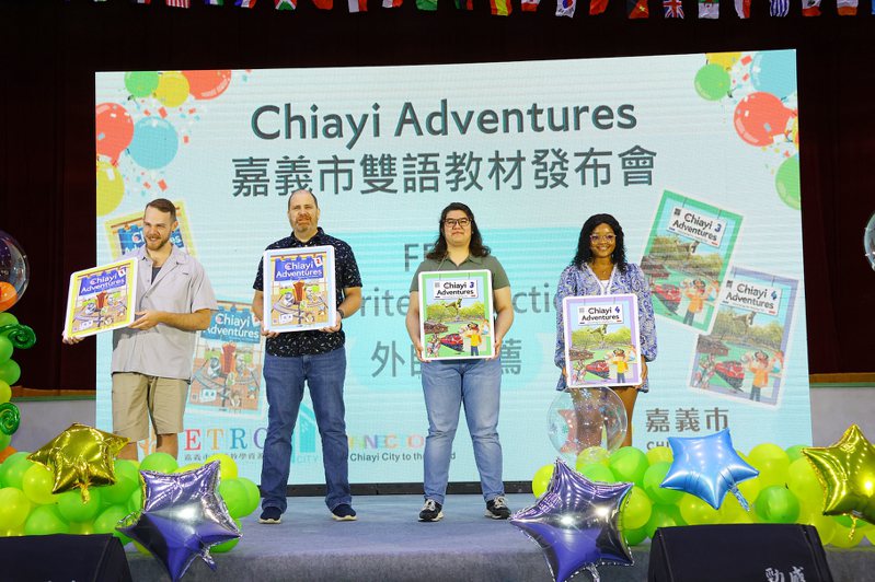 嘉義市政府率全國各縣市之先，編纂完成「市訂雙語教材- Chiayi Adventures」，上午在北興國中舉行發布會。圖／嘉市府提供