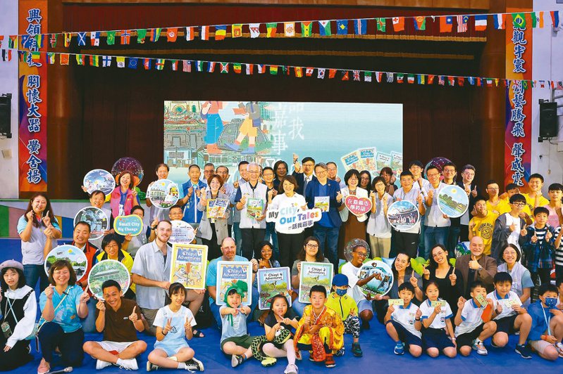 嘉義市政府編纂完成在地特色的「市訂雙語教材- ChiayiAdventures」，在北興國中舉行發布會。圖／嘉市府提供