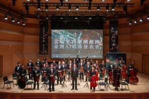 台灣富瑜文教基金會與盧森堡AI科技作曲公司AIVA合作，打造了一首濃濃台灣風的AI組曲。圖／富瑜文教基金會提供