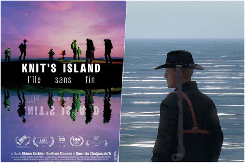 《登入無盡島》（Knit's Island）是法國導演吉廉．寇斯（Guilhem...