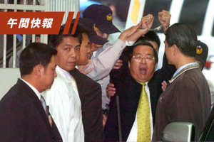 2008年，前總統陳水扁因貪汙案被最高檢特偵組偵訊後上銬。圖／聯合報系資料照片