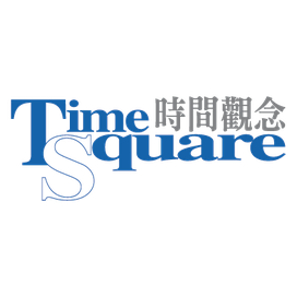 Time Square 時間觀念