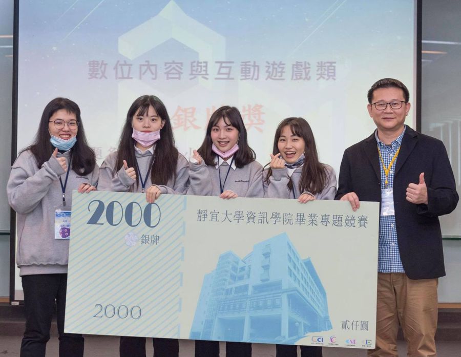 蕭文芃（左三）、李佩諭（左一）和同學製作專題獲畢業專題競賽獎。圖／蕭文芃提供