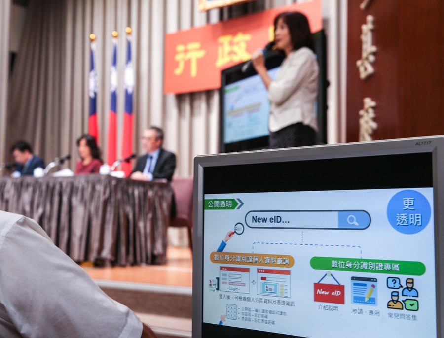 台灣原訂2021年上路的數位身分證，因資安與個資外洩疑慮始終未解而喊卡。