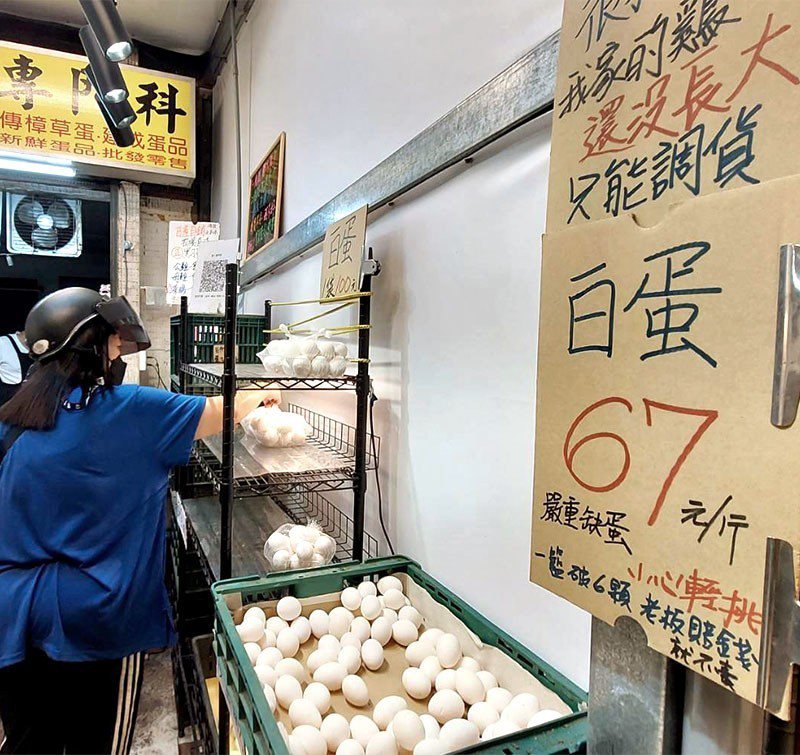 ▲ 據農委會表示，雞蛋供應可能得等到5、6月才能恢復正常。記者林俊良／攝影