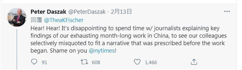 達扎克在費舍爾的跟帖中留言：「紐約時報，你真可恥！（ Shame on you @nytimes！）」。（網頁截圖）