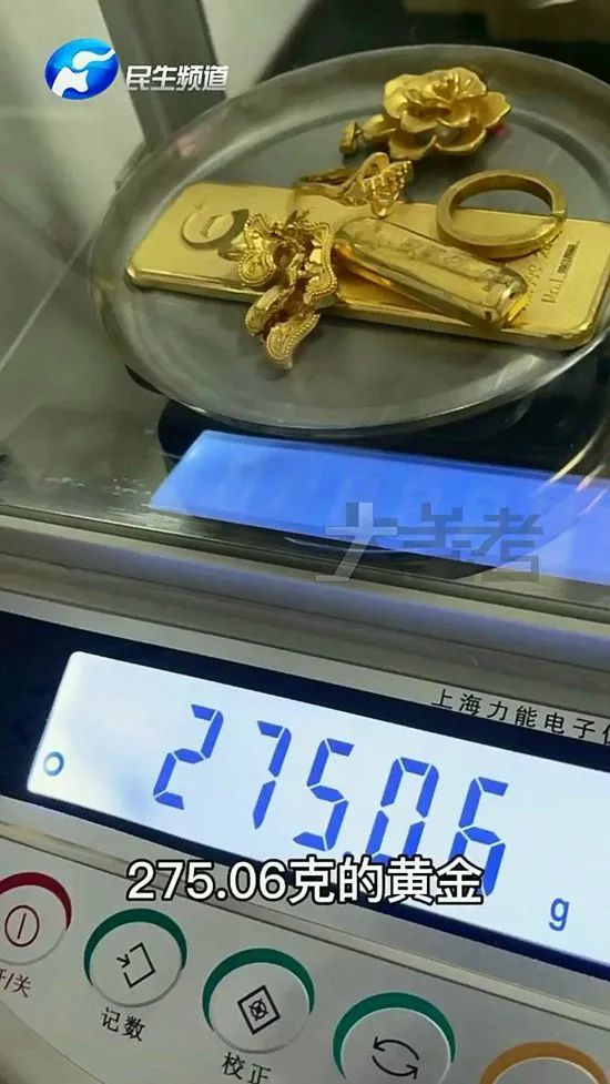 天津的程女士8月28日通過中國郵政EMS向河南商丘市寧陵縣的周大福郵寄275.06克的黃金。（取材自中國基金報）