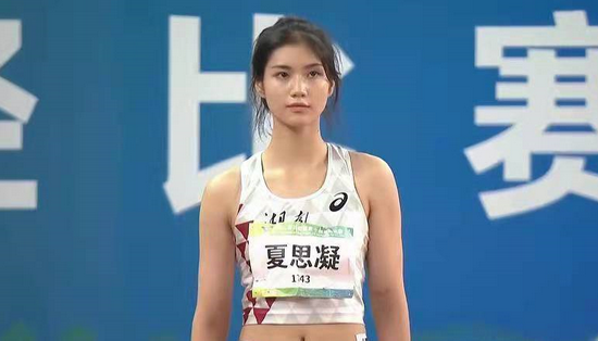 在全運會女子100米欄比賽中，來自湖南的選手夏思凝被網友們直呼「神顏」、「被美到了」。（取材自環球網）