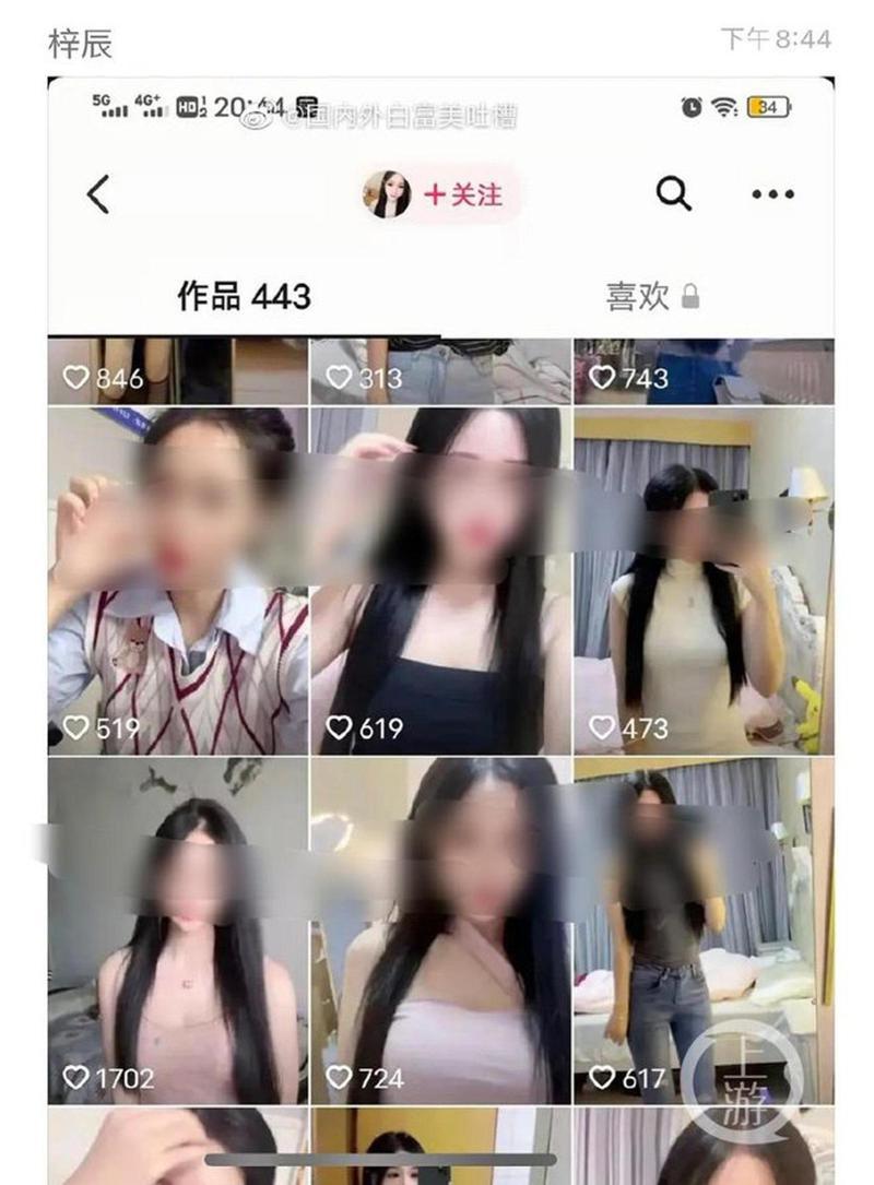 社交媒體流傳信息稱，四川省廣元市蒼溪縣一名24歲女網紅遇害。（取材自上游新聞）