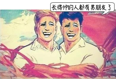 深圳市衛健委「『無套後入』有毒！」文章中，提及「65%經男男性傳播愛滋」時用的配圖。（取材自微信）
