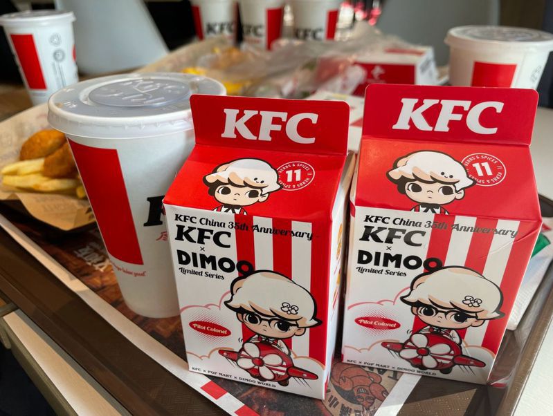 肯德基與泡泡瑪特推出「DIMOO聯名款盲盒套餐」。（取材自微博）