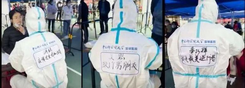 深圳醫護人員在防護衣上「徵婚」，意外登上熱搜。（取材自深圳晚報）