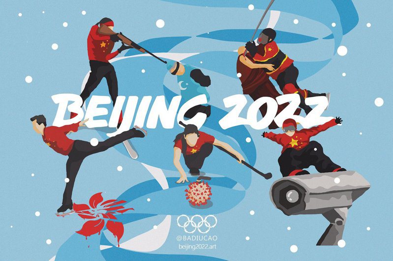 乔治华盛顿大学校园内贴出的嘲讽北京冬奥的海报，引起争议。图／取自推特(photo:UDN)