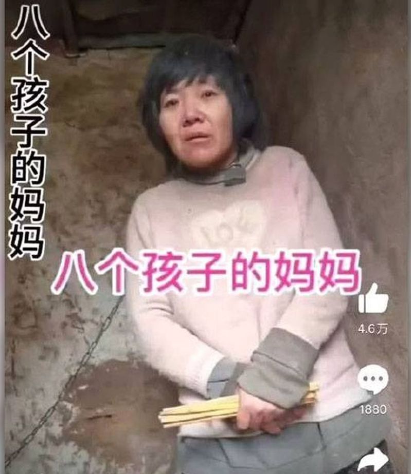 精神失常、遭狗鍊拴脖的徐州八孩母親，無數中國網友質疑她是遭到拐賣。（視頻截圖）