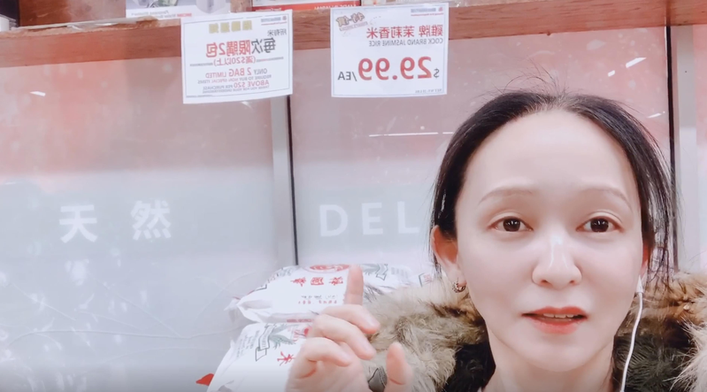 峨眉师姐比价美国华人超市大米的出圈视频。(取自峨眉师姐视频)(photo:UDN)