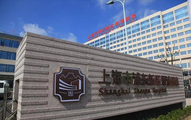 上海市浦東新區周浦醫院傳出通知病人家屬，老人火化消息，卻是烏龍一場。（取材自微博）