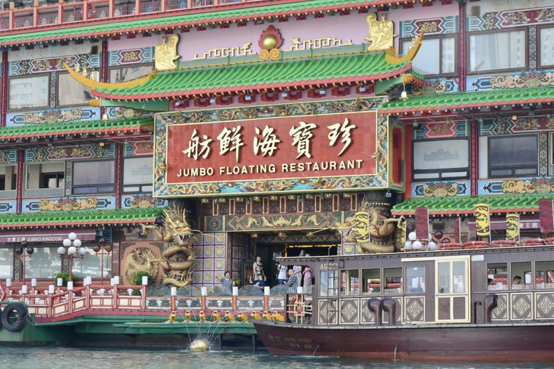 香港仔珍寶海鮮舫是香港著名旅遊地標之一，在香港有46年歷史。（中新社）