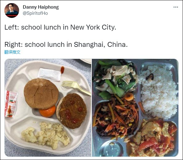 美國記者貼出上海（右）、紐約（左）學校的午餐圖。（取材自觀察者網）