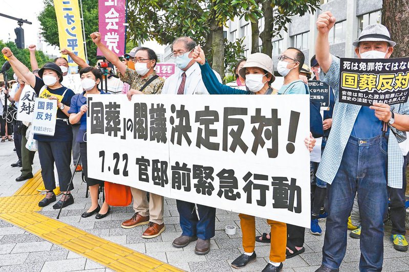 日本公民团体22日在东京首相府外，抗议内阁决定为已故首相安倍晋三举行国葬。美联社(photo:UDN)