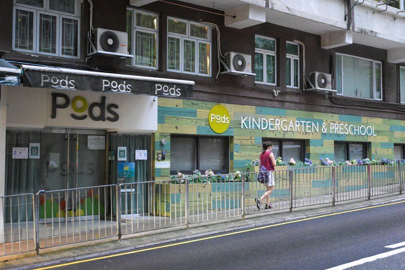 香港5日新增4428宗新冠確診，其中樂䔄幼稚園有5名師生染疫。圖為樂䔄幼稚園。(中新社)