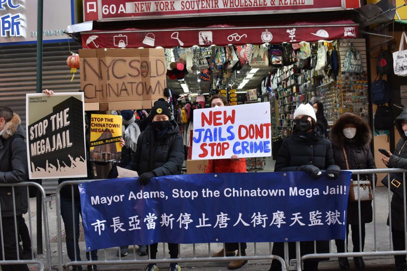 反对监狱、游民所民众举着牌子站在围观群众内。(记者颜嘉莹/摄影)(photo:UDN)