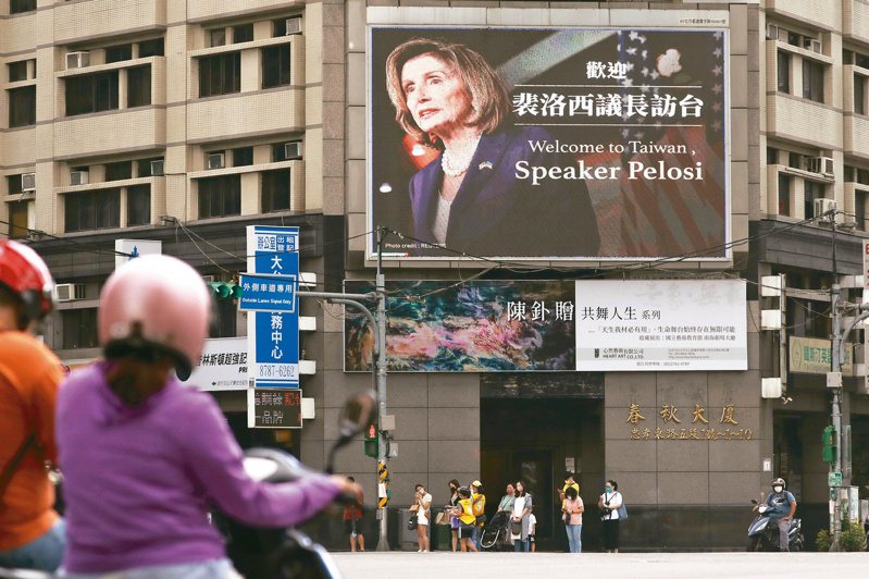 国会众院议长裴洛西3日访台期间，台北街头竖起欢迎她造访的看板。(美联社)(photo:UDN)