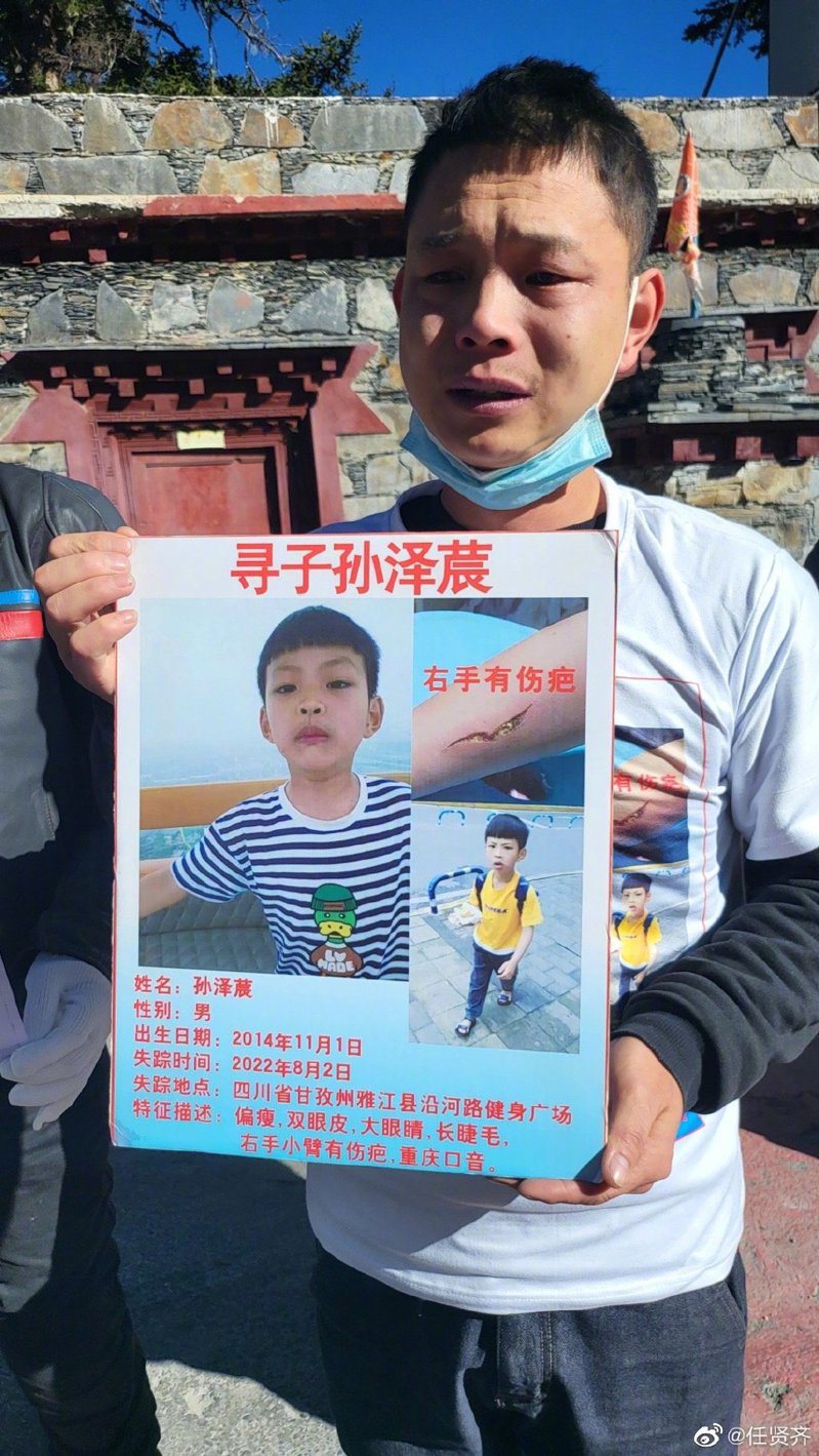 任賢齊曾協尋 失蹤男童父宣布8歲兒死訊