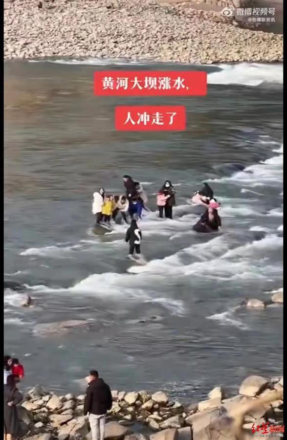 大年初一河南傳出溺水意外事故，2死7失蹤。(取自紅星新聞)
