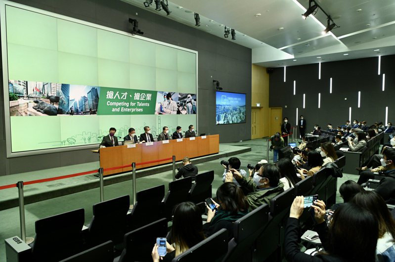 香港高端人才通行證計畫至今收到7200多個申請；圖為港府去年12月23日舉行的「搶人才、搶企業」記者會，講述實施細節。 （中新社）