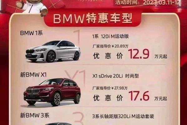 [轉錄] 台灣人會願意買中國製的車子嗎