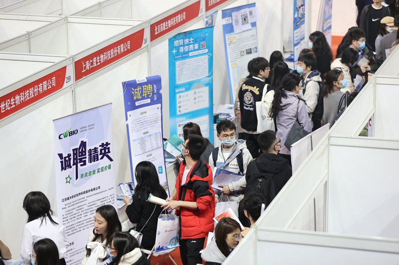 北京大學18日舉辦2023屆畢業生春季就業洽談會。 (中新社)