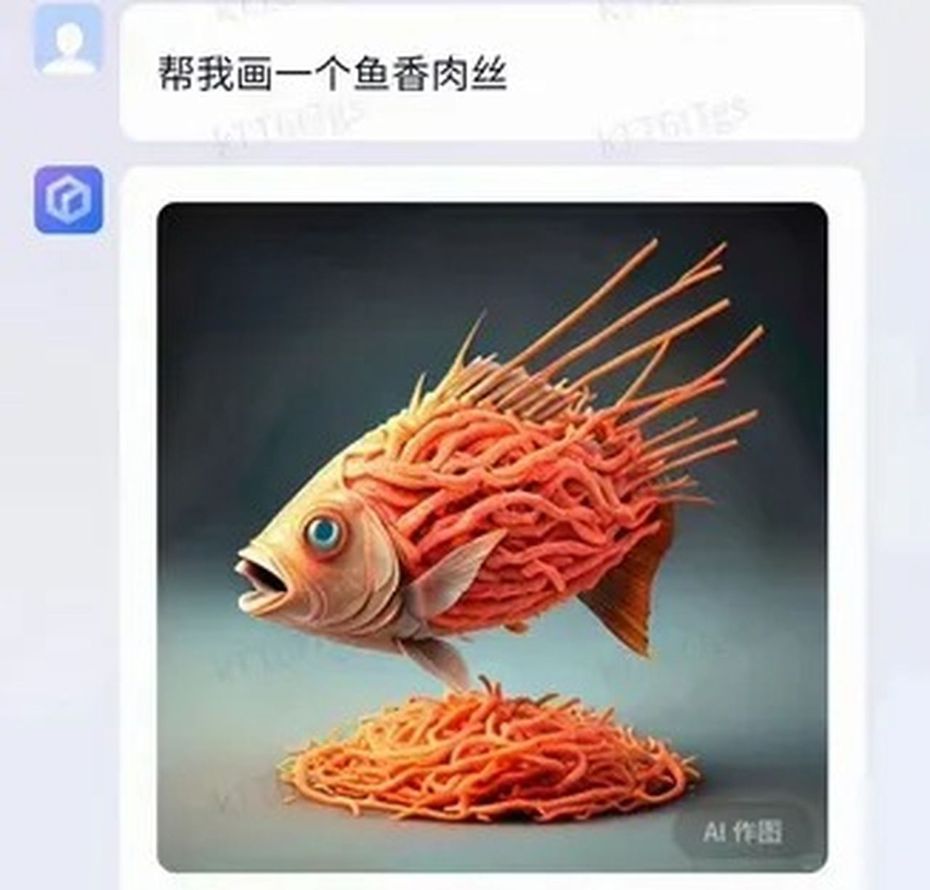 網友上傳人工智慧畫出的「魚香肉絲」。（取材自微博）