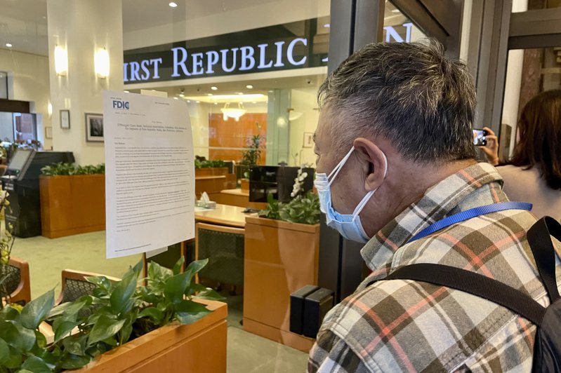 舊金山第一共和銀行門前張貼公告，一市民正在閱讀；摩根大通1日已收購第一共和銀行存款和資產。（美聯社）