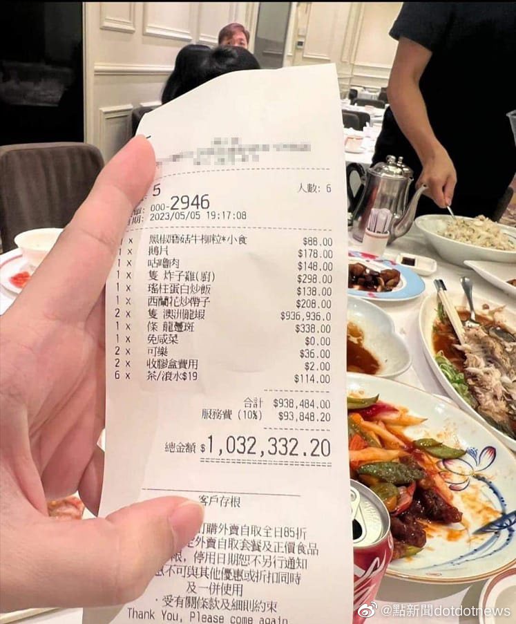 香港90萬港元「天價龍蝦」鬧烏龍 。(取材自微博)