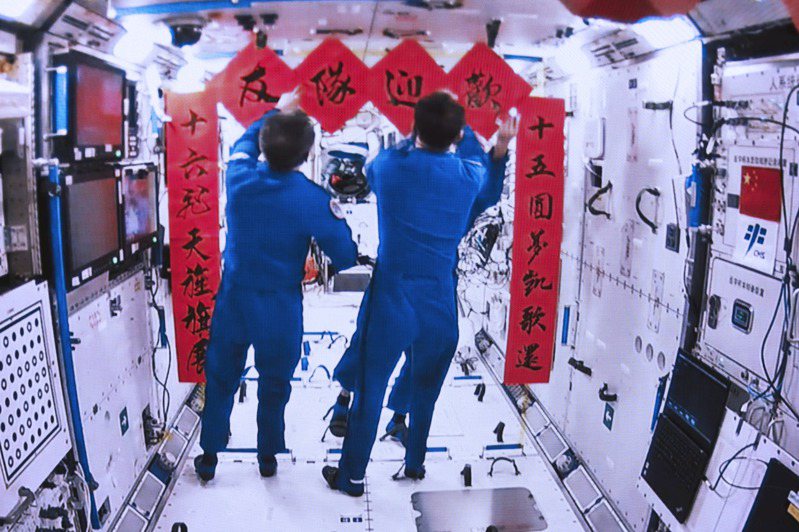 神舟15號航天員乘組在天和核心艙張貼對聯歡迎神舟16號航天員乘組。(新華社)