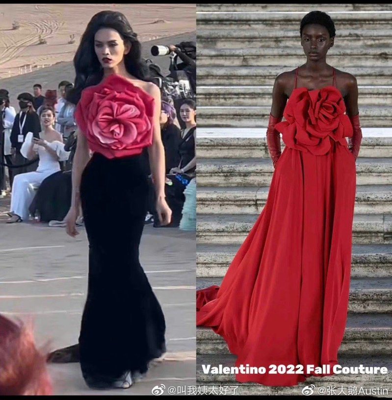 陳采尼設計服裝（左）與國外服裝設計款對比。（取材自微博）