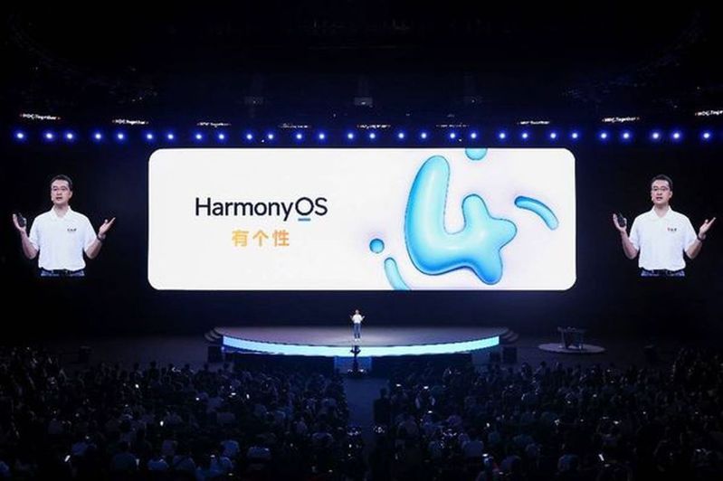 2023年華為開發者大會4日開幕，並發布Harmony OS4（鴻蒙4）作業系統。（翻攝自華為官網）